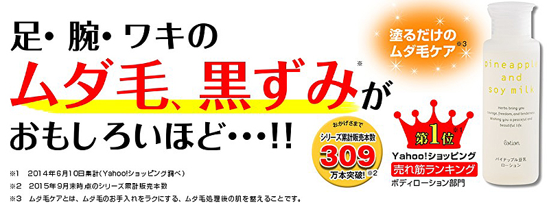 ���_�т͒j���z�������}���ŉ��P���T�C�g